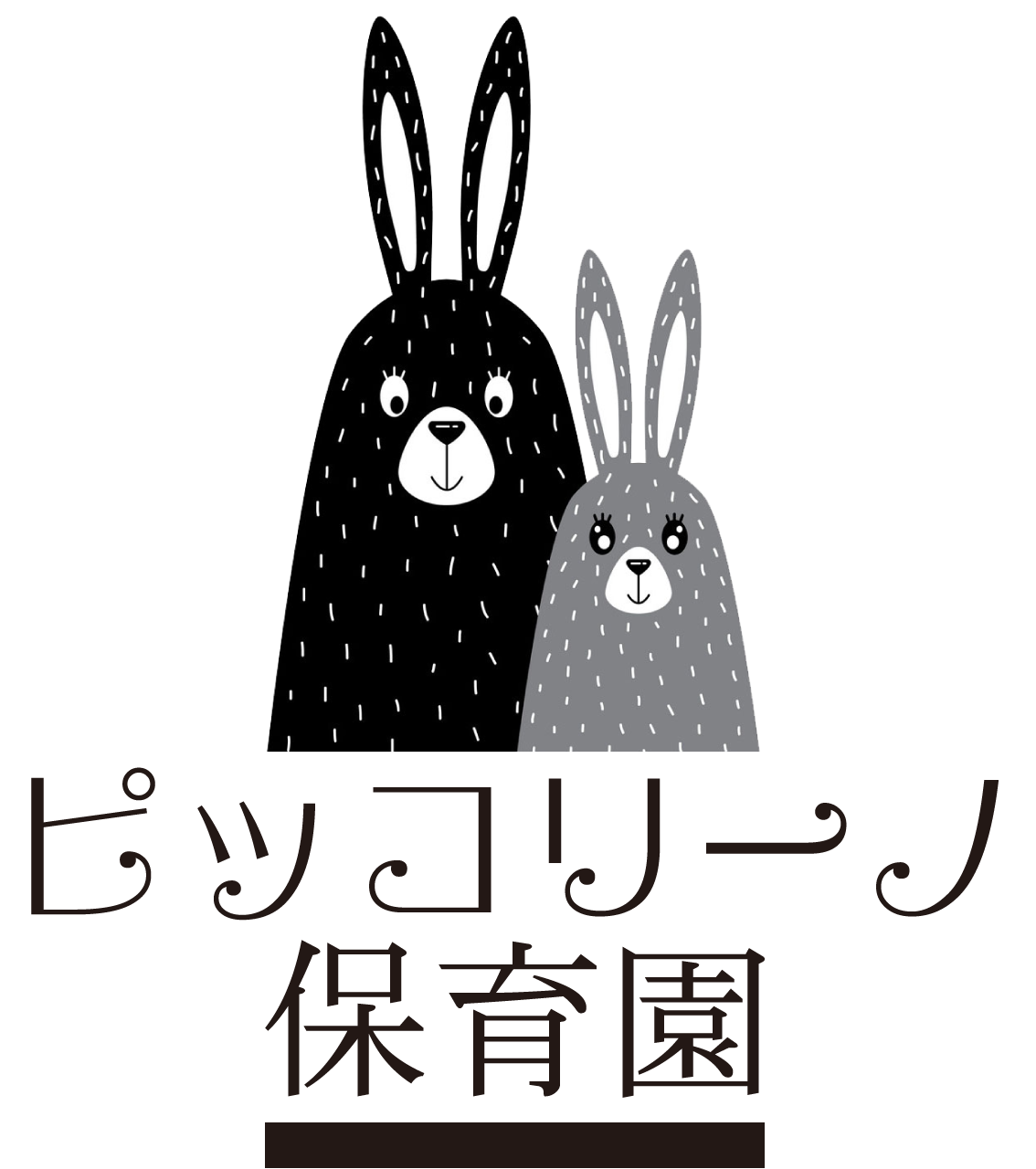 ピッコリーノ保育園マーク・ロゴ