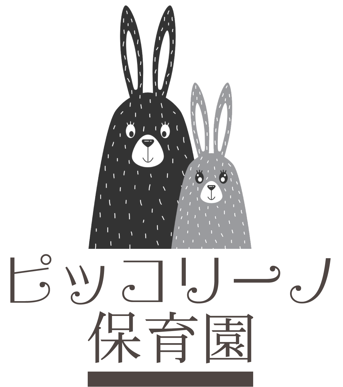 ピッコリーノ保育園マーク・ロゴ